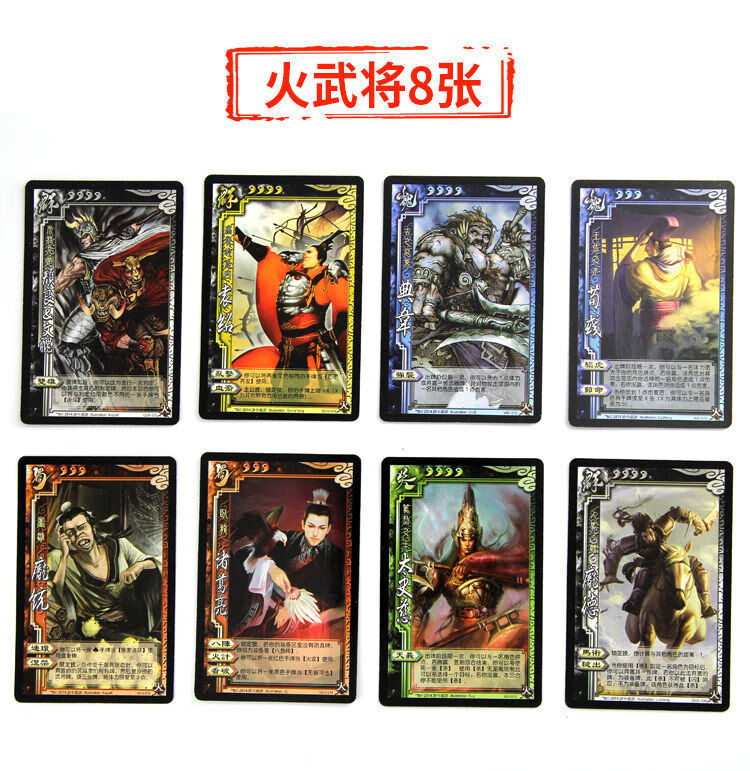 三国杀新神话再临豪华版含风火林山阴雷带12神将牌 乱世诸神440张/130