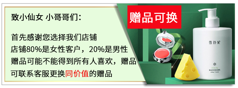 雪玲妃（SNEFE）卸妆水按压式眼部卸妆液不刺激氨基酸温和敏感肌眼唇白胖子御妆水 植萃卸妆水500ml*2