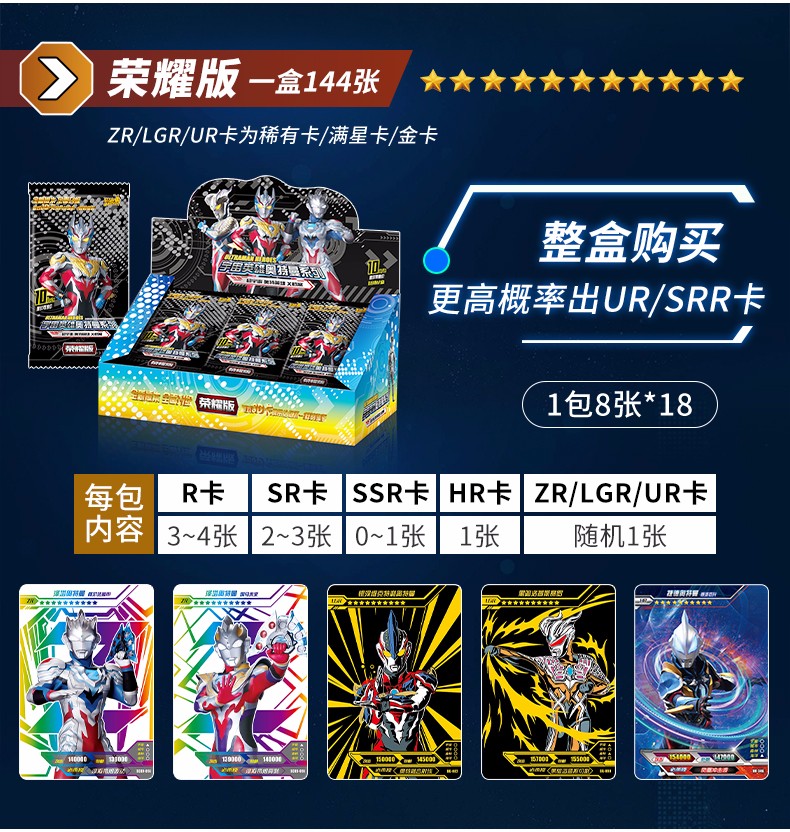 奥特曼卡片豪华版卡册绝版黑钻版收藏册泽塔欧布奥特曼gp卡sp金卡ur