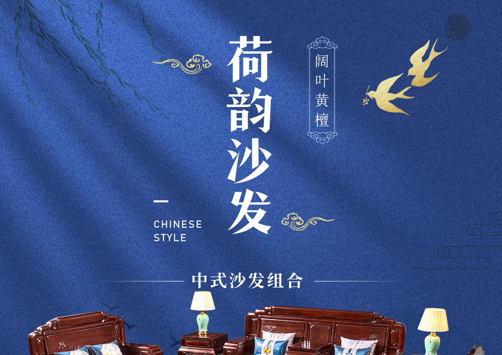 木中央 红木家具 印尼黑酸枝（学名：阔叶黄檀）新中式沙发 全实木沙发组合 国潮沙发客厅家具全套 荷韵沙发123七件套（定金专拍）