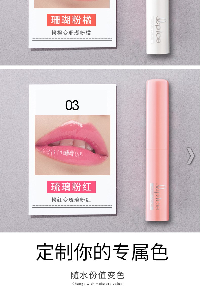 曼秀雷敦变色润唇膏女保湿滋润补水防干裂淡化唇纹不掉色不粘杯护唇膏唇膜 珊瑚粉橘