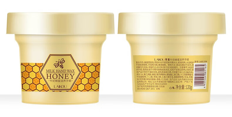 莱蔻（LAIKOU） 莱蔻牛奶蜂蜜手膜保湿角质补水滋润护手霜秋冬手部护理 牛奶蜂蜜手蜡120g