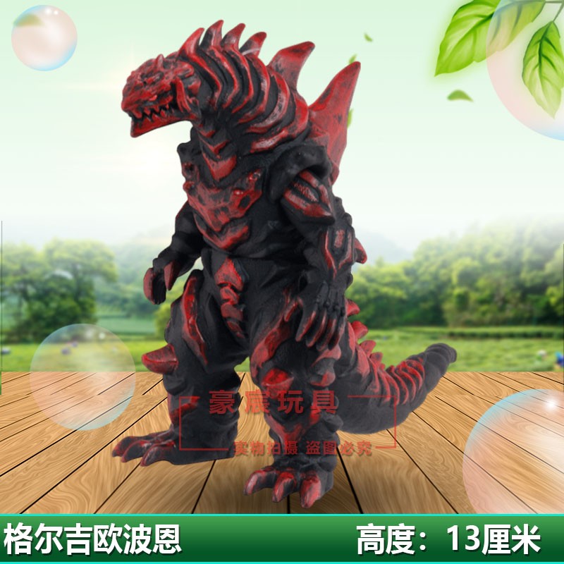 奥特曼怪兽玩具小号哥斯拉2软胶诺巴艾斯雷德王机器电子哥莫拉格尔