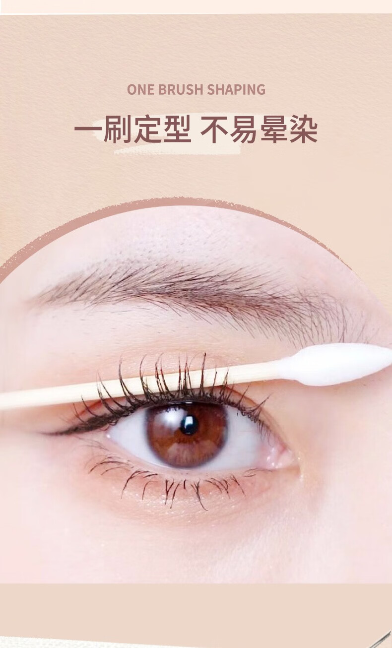 novo睫毛打底膏防水纤长卷翘持久不晕染定型液太阳花睫毛膏女 1#黑色