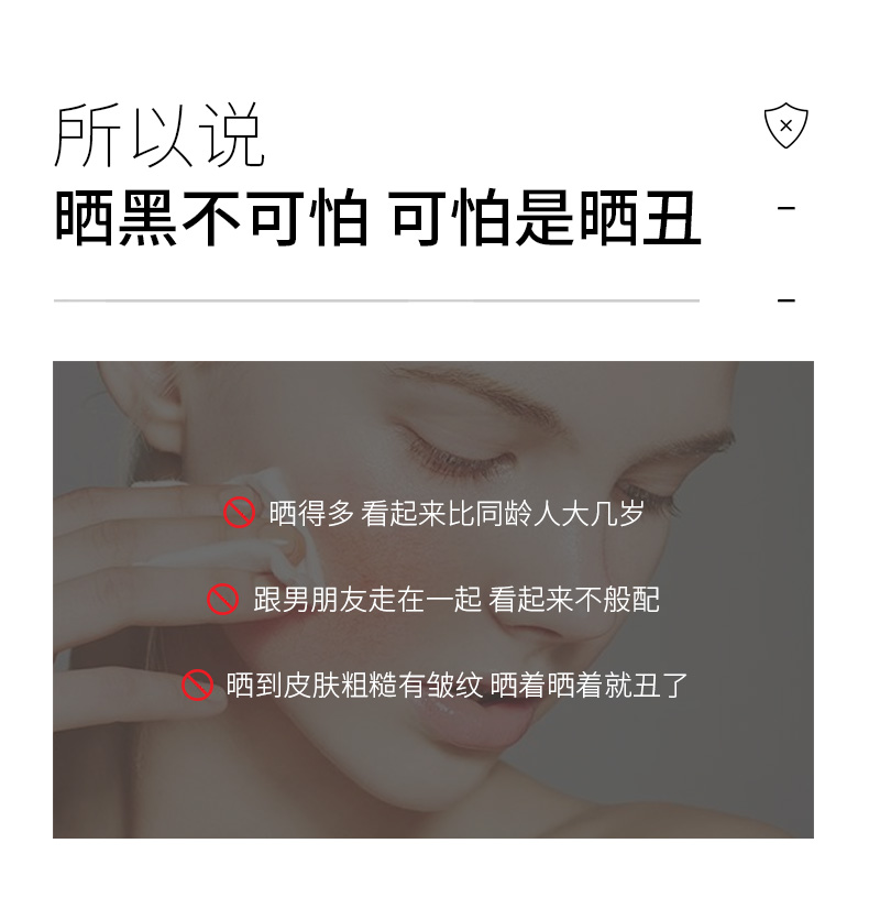英国TJE防晒霜spf50学生女面部防晒防水防汗三合一隔离乳 30g