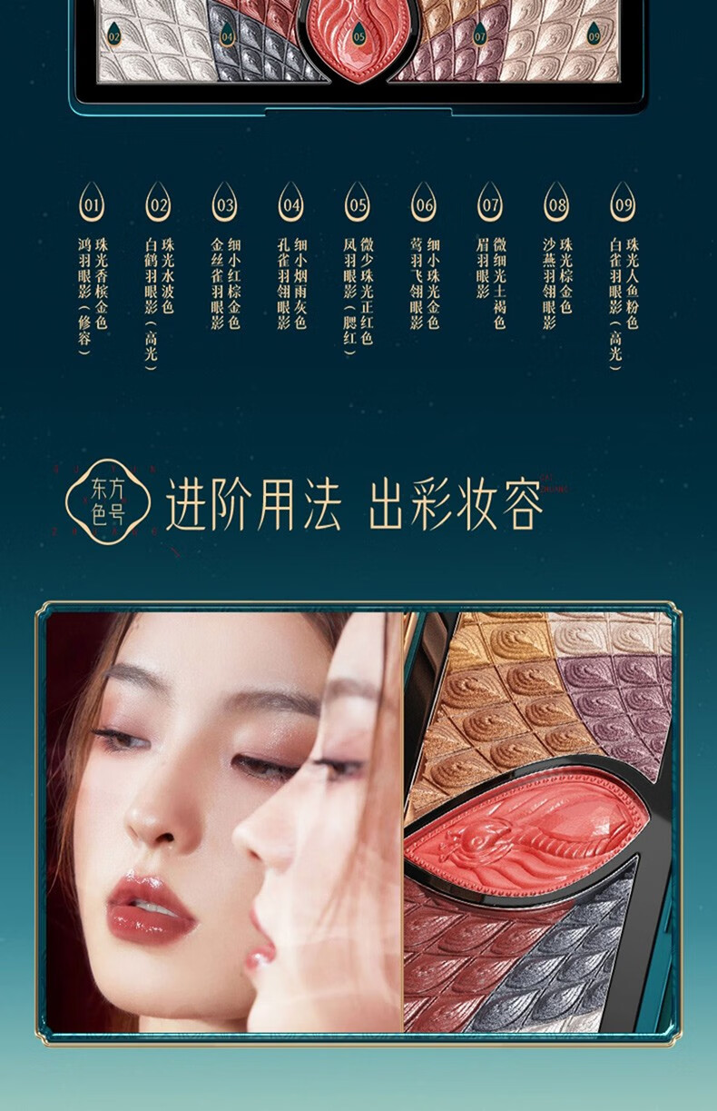 HIH凤羽悦妆彩妆礼盒化妆品全套口红生日七夕情人节礼物送女朋友老婆 凤羽悦妆彩妆礼盒24件套