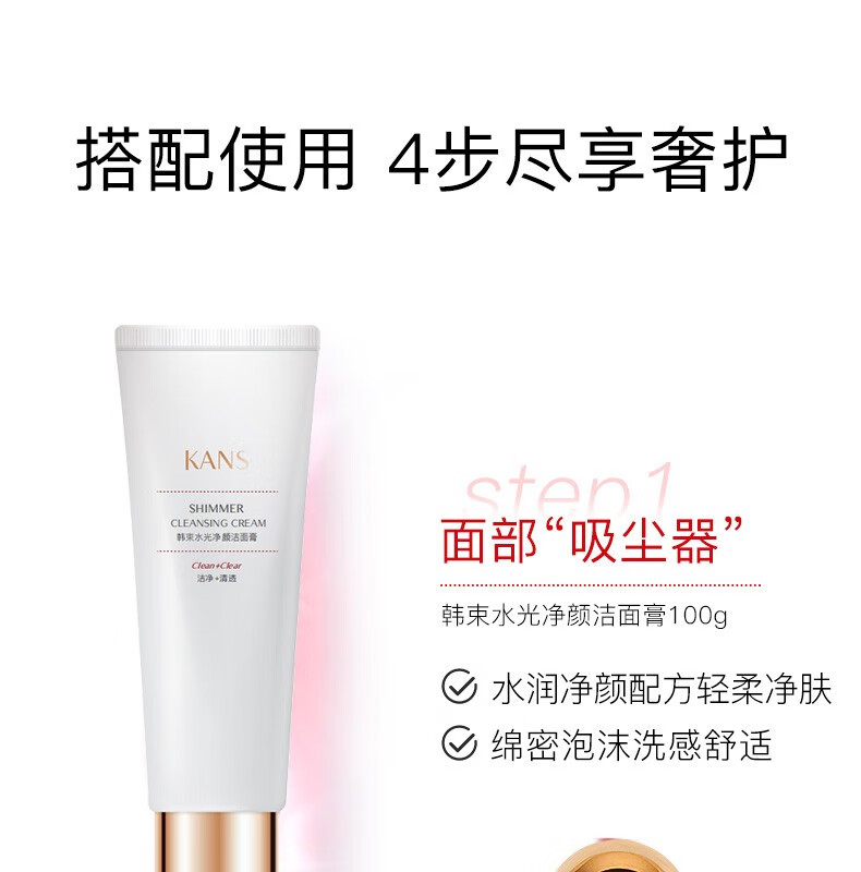 韩束套装 水光玻尿酸礼盒 洗面奶水乳面霜护肤化妆品套装补水保湿官方 四件套:洁面+爽肤水+保湿乳+面霜