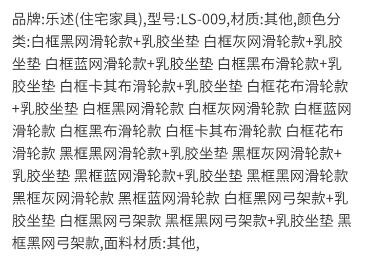 从野家具电脑椅家用办公椅升降转椅职员会议椅学生靠背椅学习椅子舒适 白框黑网滑轮款+乳胶坐垫 尼龙脚_旋转升降扶手