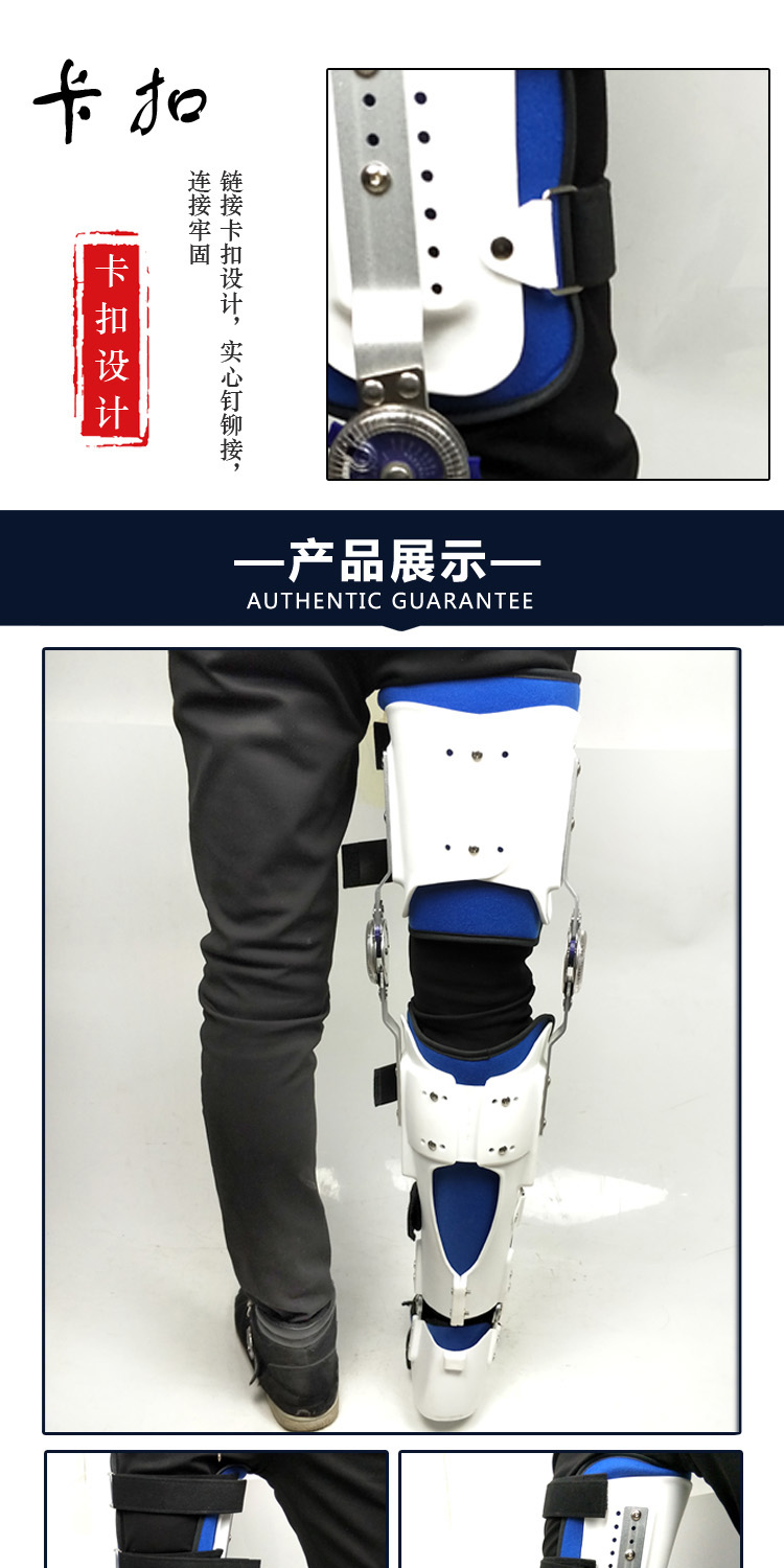 可调膝踝矫形器膝关节脚踝下肢支架小腿脚踝大腿骨折固定腿部护具新款