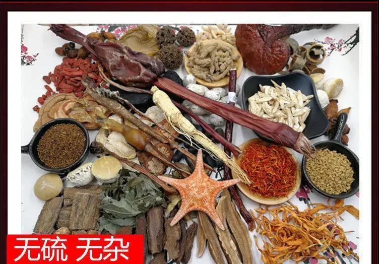 伟博【增5-10】10动物鞭泡酒料泡酒药材男性滋补保健养生鹿鞭泡酒料