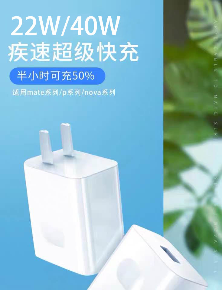 顾坤华为荣耀30pro充电器快充荣耀30pro30pro手机40w数据线超级快充头