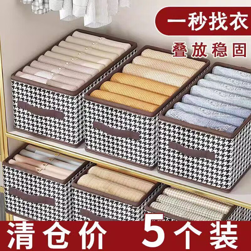 灰妮子新款千鸟格收纳盒大容量结实耐用美妆宿舍工具 2个装【40*28*20cm】