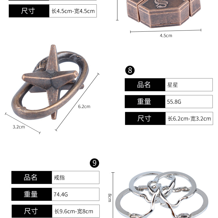 赟娅儿童启智玩具puzzle魔金锁四方锁解锁孔明锁鲁班锁解环解扣智力烧