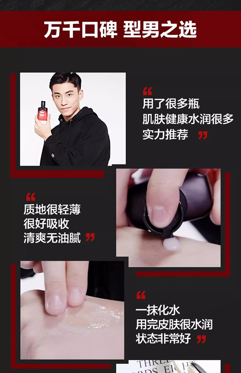 自然堂男士乳液爽肤清爽补水保湿易吸收平衡护肤品礼物送男友 【清爽舒缓】冰川保湿露70ml
