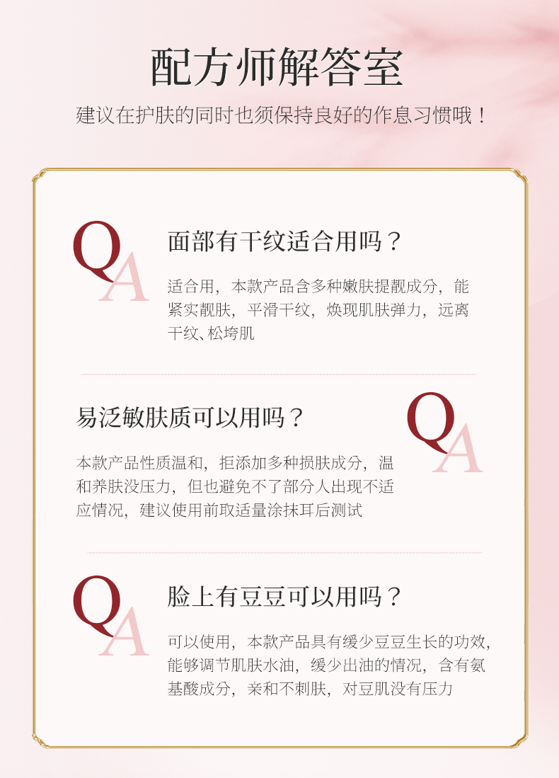 韩美肌（Hanmeiji）雪莲花秘润沁肤凝颜礼盒（紧实亢皱、补水滋养、提拉紧实）6件套护肤品套盒 雪莲花6件套