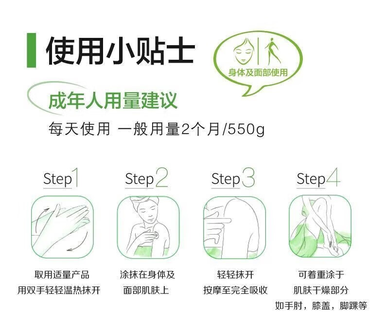 丝塔芙（Cetaphil）大白罐保湿霜550g补水滋润面霜“宝 1盒装