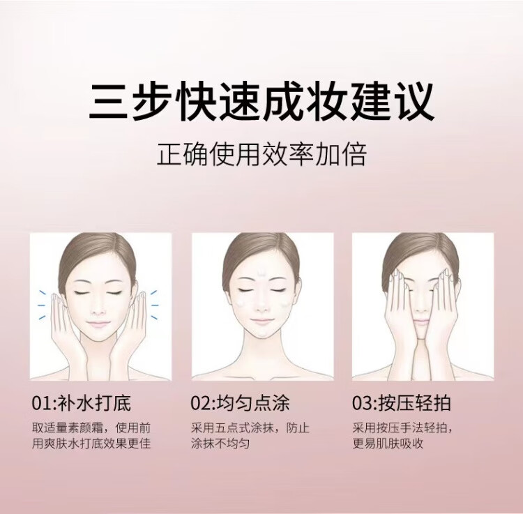 朱莉欧【优选】臻颜美肤素颜霜隔离遮瑕保湿自然提亮肤色赵雅芝素颜霜 1盒