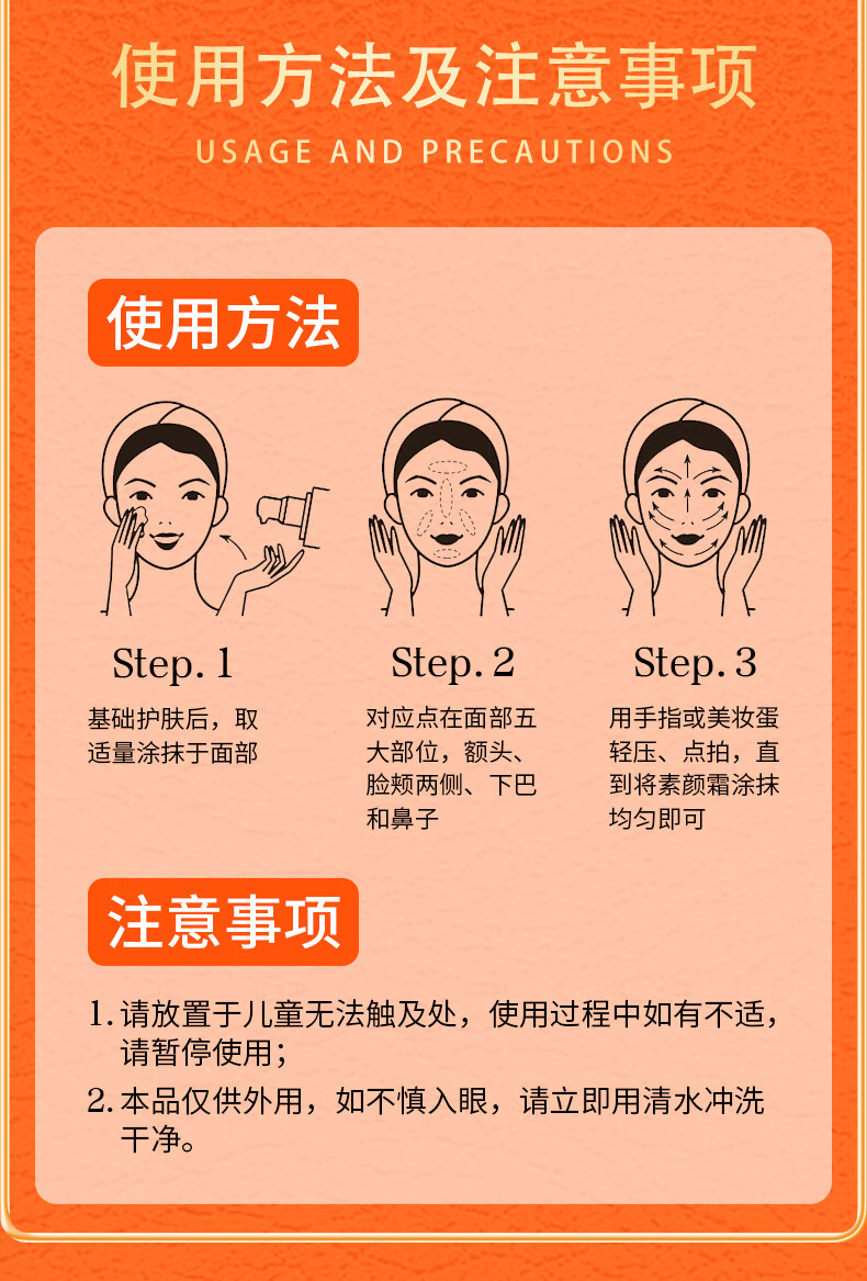 VC五重维C素颜霜 隔离提亮遮瑕自然不假白保湿懒人BB霜 【立省59】2瓶装(93%用户选择)