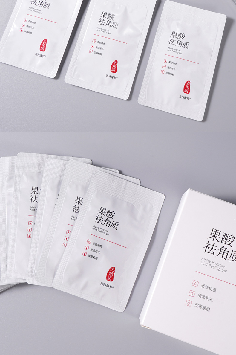 毛孔橡皮擦！排出脏东西 比水杨酸更好用 果酸去角质面部女去死皮男全身可用洁面乳 2盒装【实发3盒，第3盒0元】
