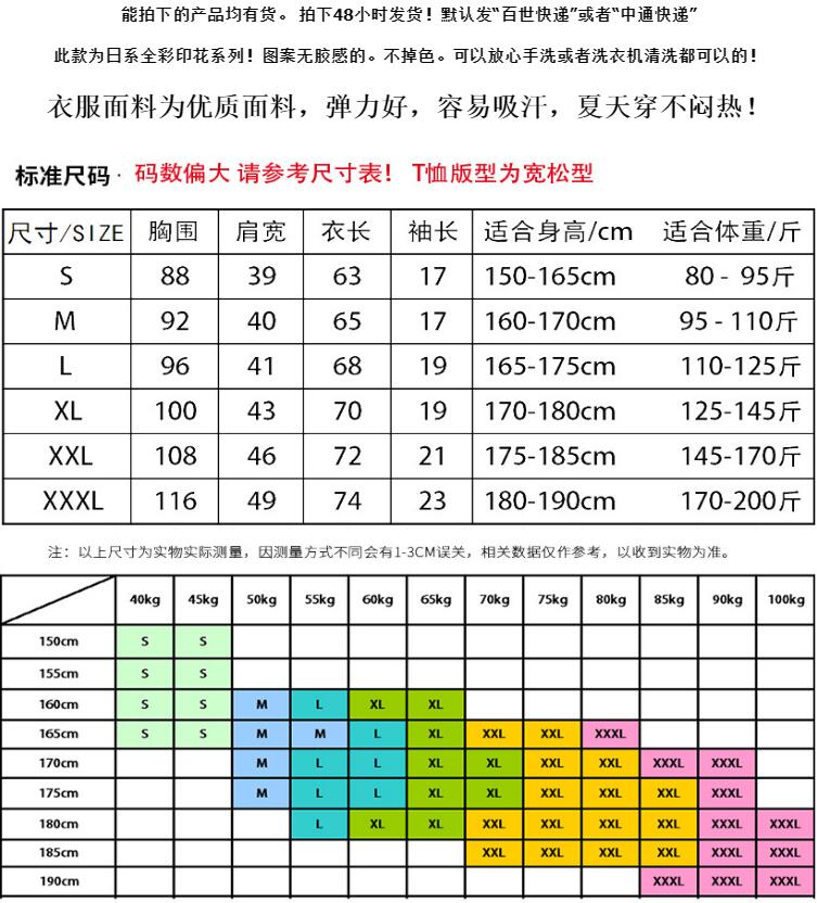 夜光t恤衣服wow部落联盟夏装魔兽世界夏季男女大人款号6xxl155到175斤