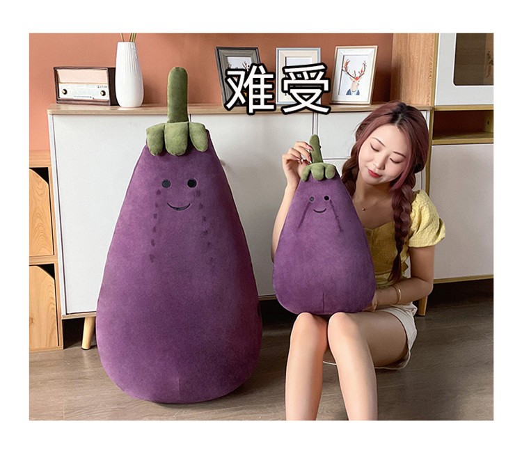 茄子玩偶抖音网红同款茄子玩偶可爱小红书茄总抱枕变脸公仔毛绒玩具