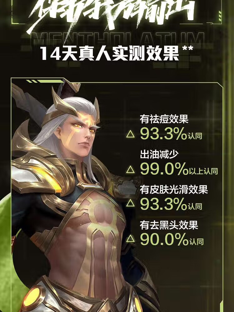 曼秀雷敦（Mentholatum）男士护肤品套装控油抗痘礼盒去黑头收细毛孔情人节礼物送男友 控油礼盒（洁面+爽肤水+凝霜）