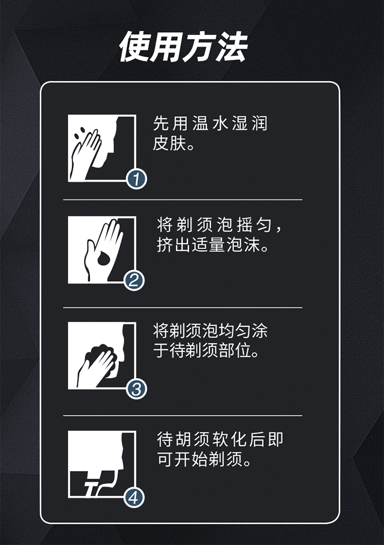 阿帕齐男士剃须泡沫刮胡子泡沫剃须膏剃须刀手动软化胡须须刨啫喱 三瓶装柠檬香型剃须泡230ml*3