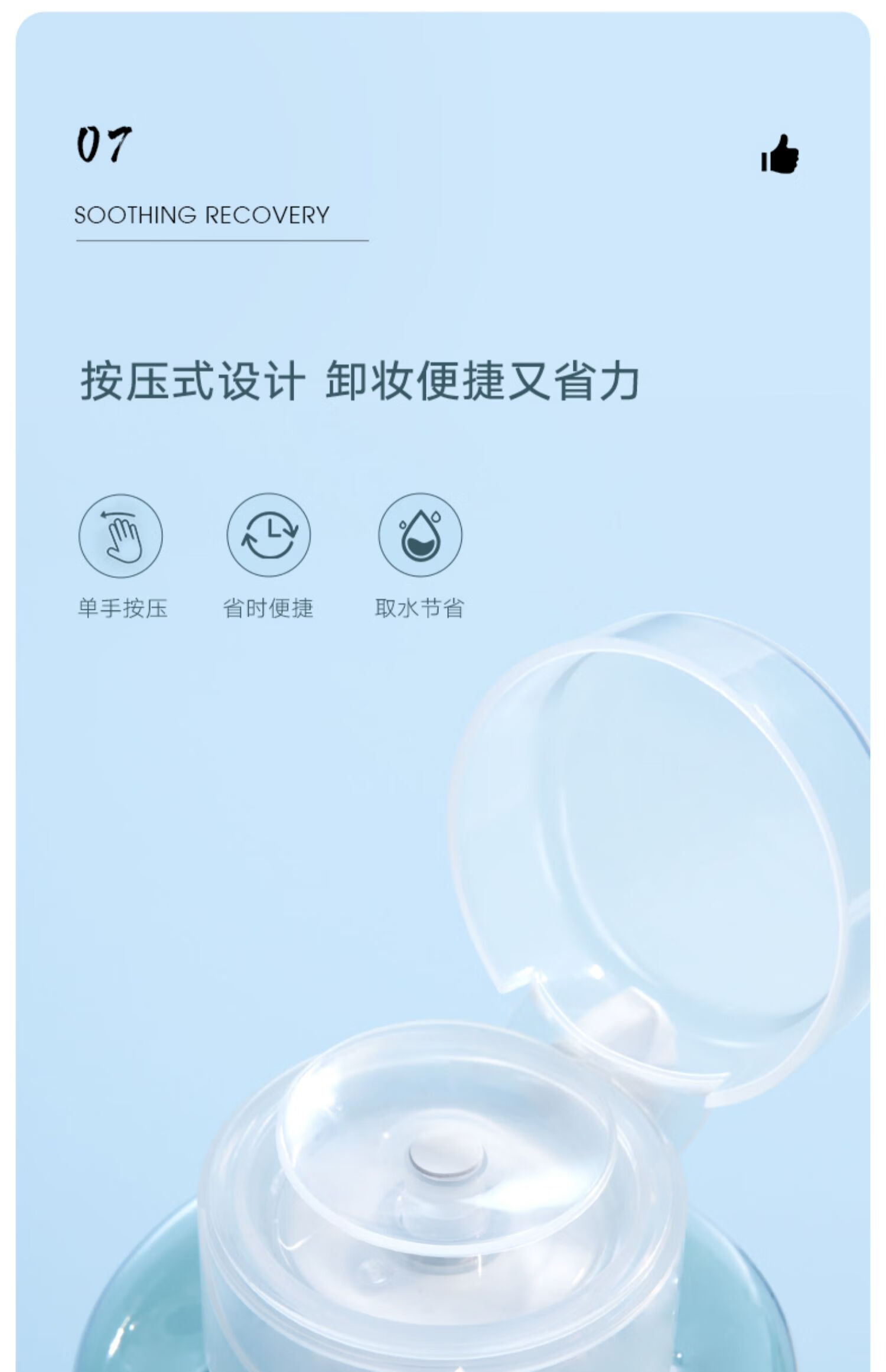 雪玲妃（SNEFE）卸妆水按压式眼部卸妆液不刺激氨基酸温和敏感肌眼唇白胖子御妆水 植萃卸妆水500ml*2