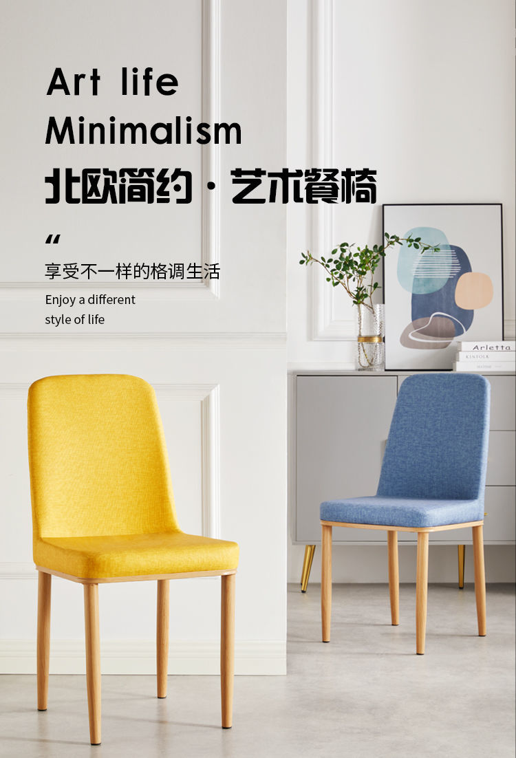山户家具现代简约椅子家用北欧餐桌椅酒店餐厅餐椅仿实木靠背椅麻将美甲椅 浅灰升级加固版