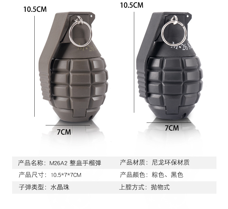 抖雷玩具抖音网红整人玩具尼龙材质抗摔趣味可炸整蛊爆炸男孩子生日