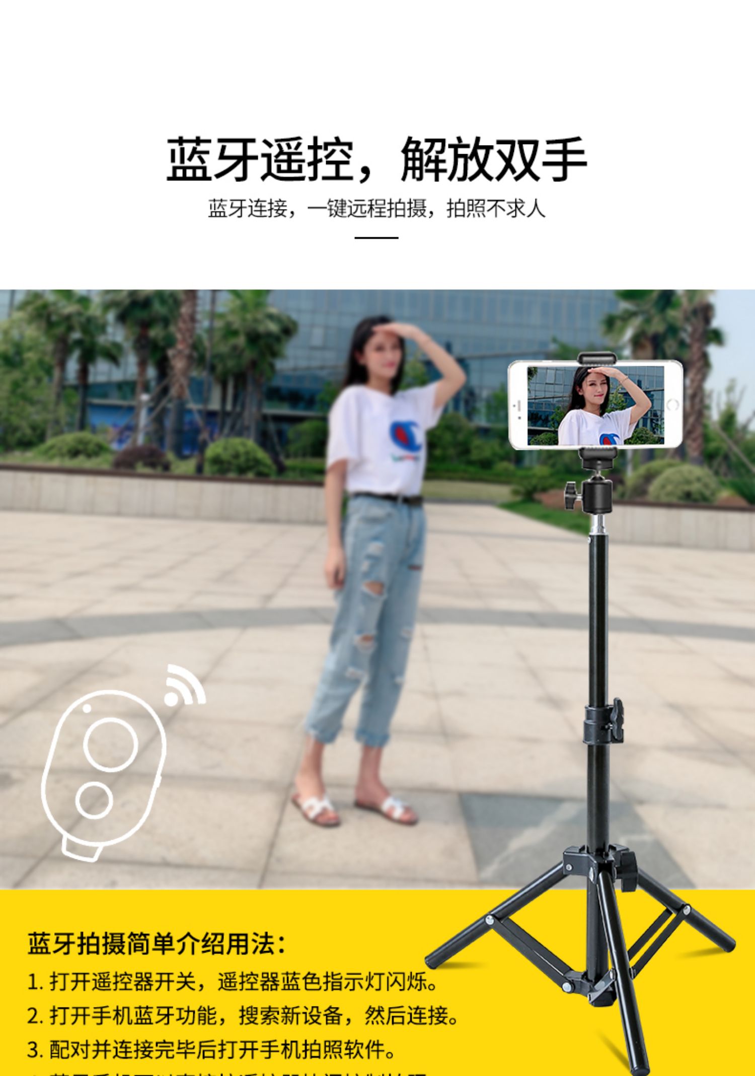 手机支架360度旋转直播专用三脚架自拍照三角架拍摄神器抖音懒人补光