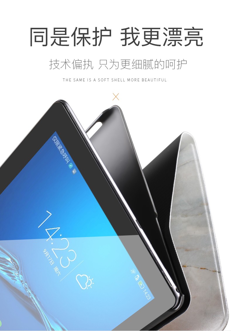 荣耀平板v7pro保护壳2021新款honorv7电脑保护套11英寸pad108全包m6防