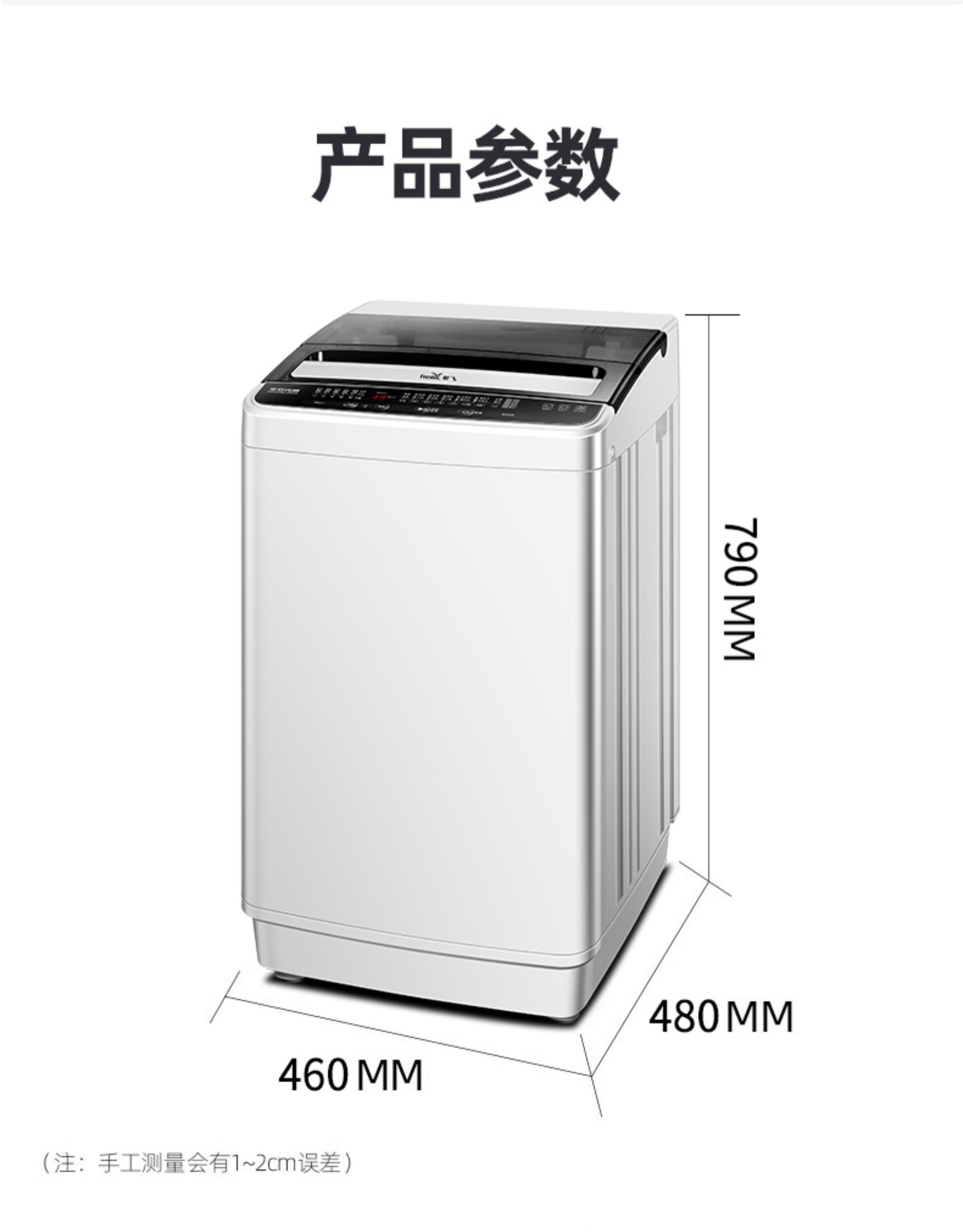 7.5kg洗衣机全自动家用租房小型宿舍婴儿迷你大容量洗脱一体 4.