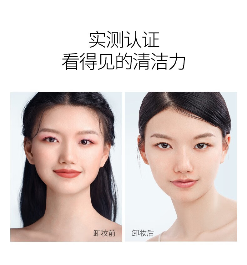 卡姿兰（Carslan）卸妆油脸部眼唇卸妆水液深层清洁细致毛孔小样敏感肌温和不刺激 植萃净透卸妆油120ml（清爽不油腻）