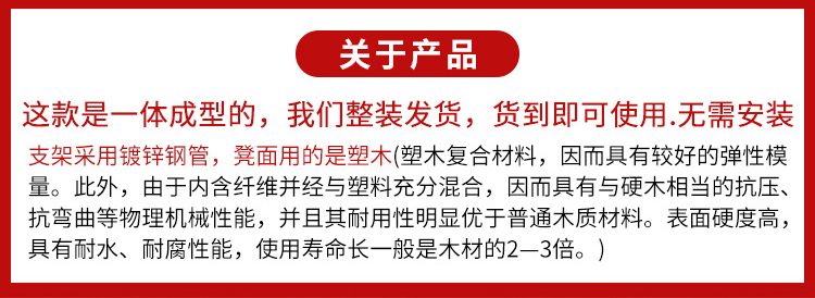 田门前  公园椅户外长椅防腐木座椅小区室外长凳休闲长条椅塑木广场休息椅 0.5m银色 咖啡色塑木