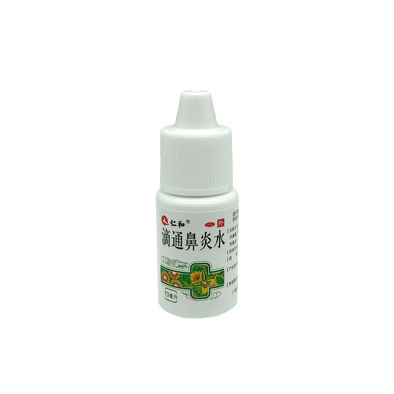 仁和 滴通鼻炎水 10ml 伤风鼻塞慢性鼻炎鼻鼽过敏性鼻炎鼻渊鼻窦炎 仁和 滴通鼻炎水【1盒】