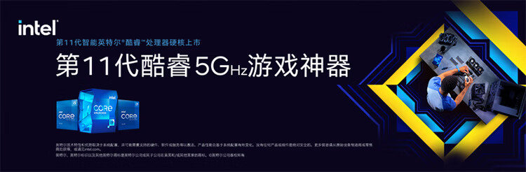 武极电脑靠谱吗?武极电脑主机怎么样?用后一周讲实情?