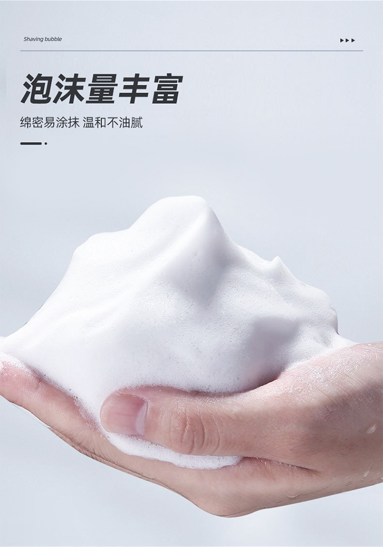 阿帕齐男士剃须泡沫刮胡子泡沫剃须膏剃须刀手动软化胡须须刨啫喱 三瓶装柠檬香型剃须泡230ml*3