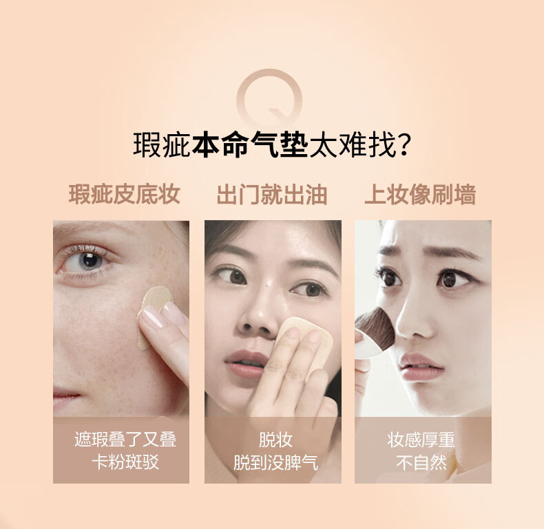 欧莱雅（L'OREAL）黑胖子气垫bb霜女夏遮瑕控油持久不脱妆保湿哑光粉底液恒放溢彩霜 【暖调象牙白】 14g #320替换芯