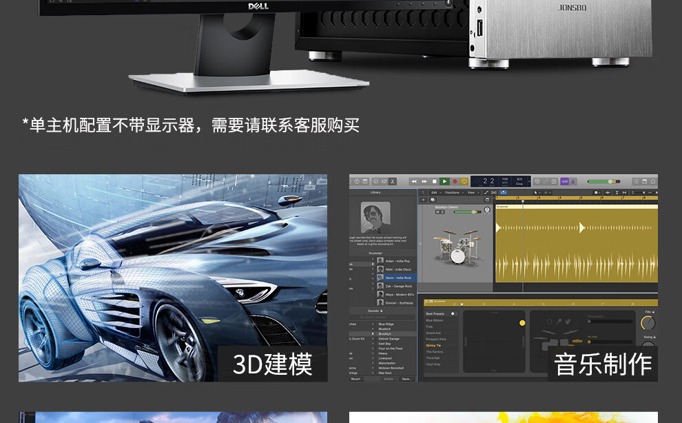 八核i7 11700/16g/4g显卡双硬盘专业设计师3d建模室内渲染视频剪辑盛