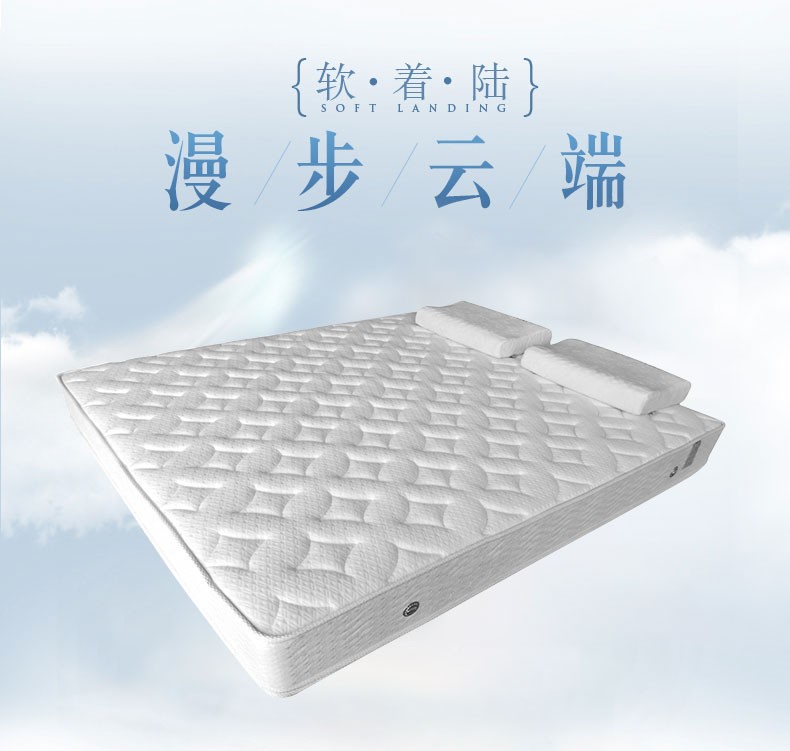 格澜帝尔床垫弹簧环保椰棕床垫纯棉面料静音独立布袋圆弹簧1.5m 1.8米软硬两用支持定制 1.2m床垫
