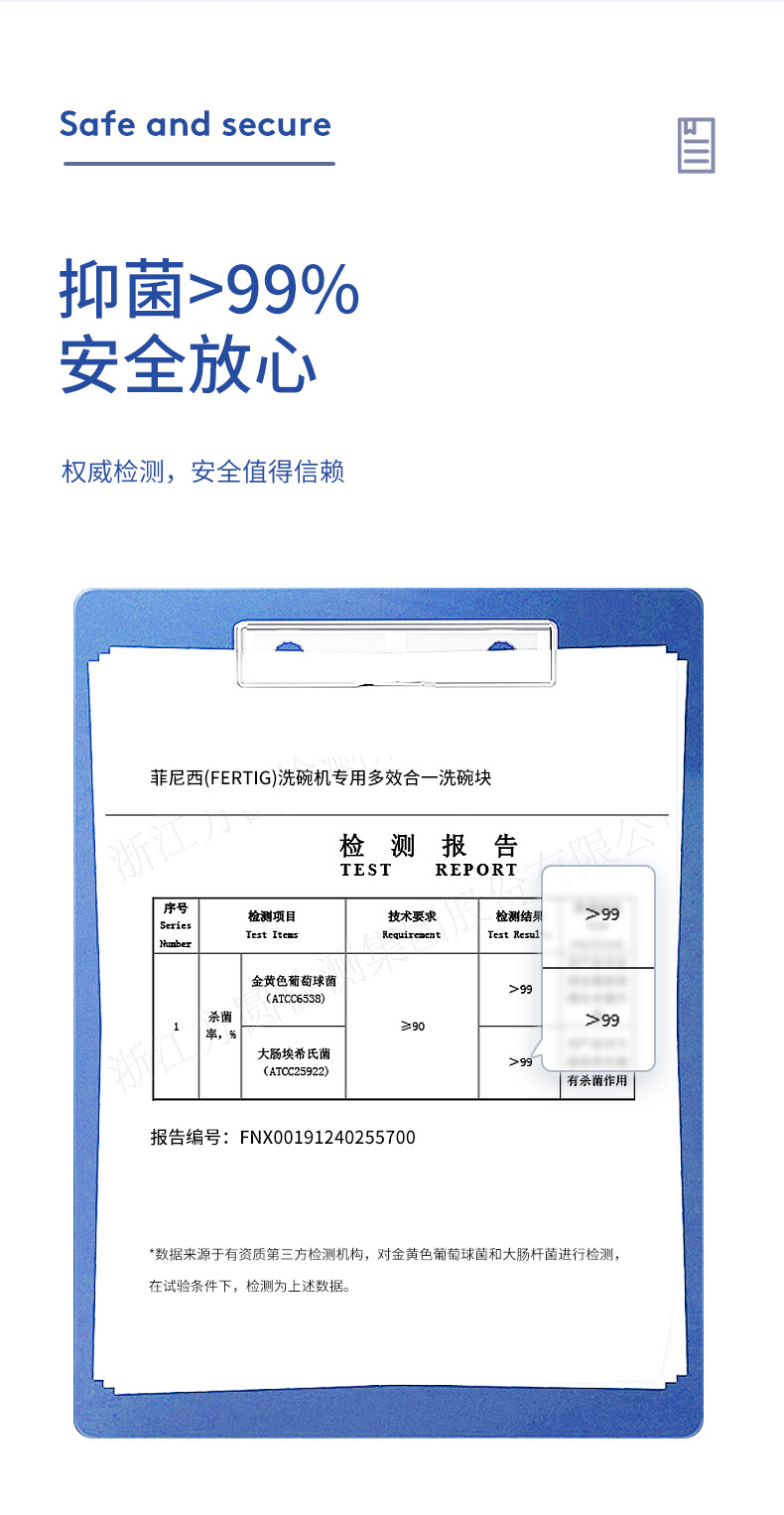 菲尼西洗碗机到底值不值好不好？是否值得上手