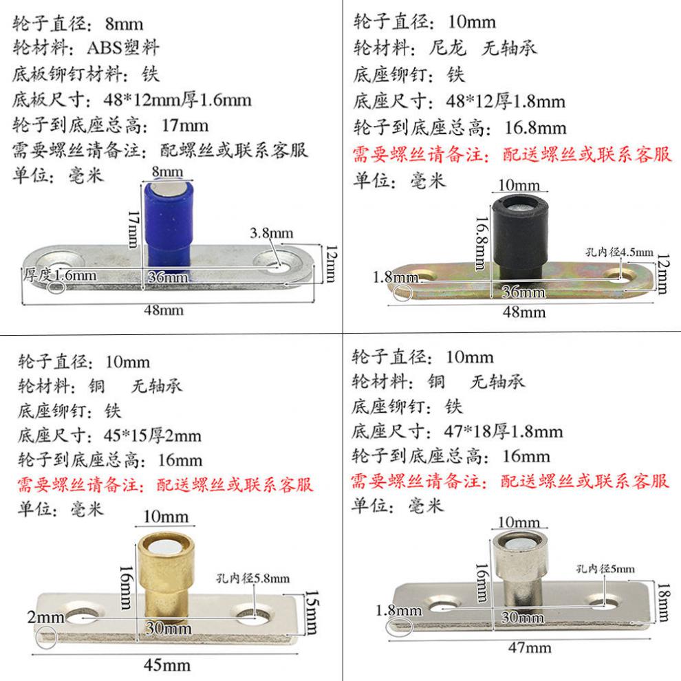 滑轮折叠移门定位器 木门下导轮 推拉门限位器 导向器