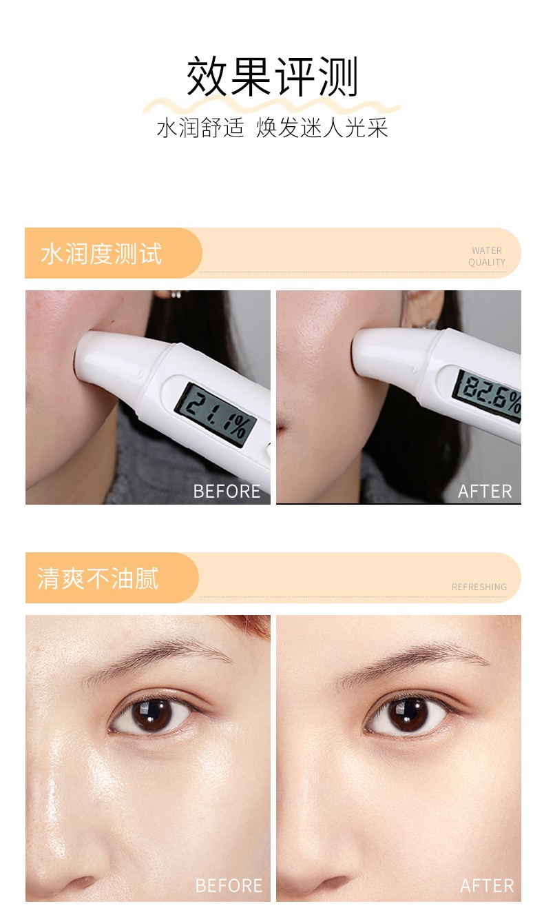 同仁堂洁面乳氨基酸洗面奶学生党女男士深层清洁去油水润不紧绷老国货 同仁堂氨基酸水润洁面乳*1支