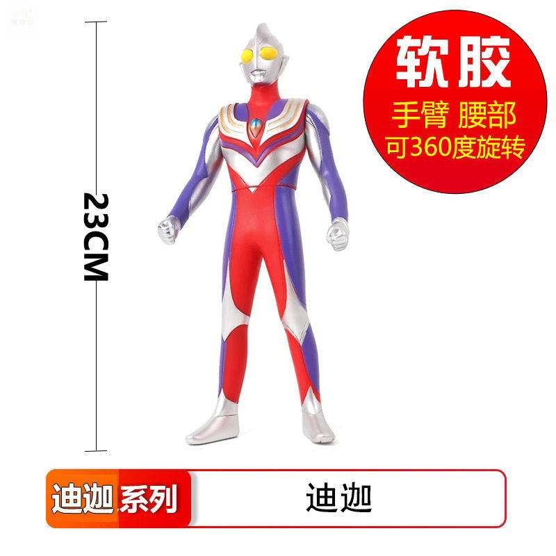 迪迦奥特曼玩具软胶玩具力量空中龙卷风人偶手办模型男孩生日礼物两个