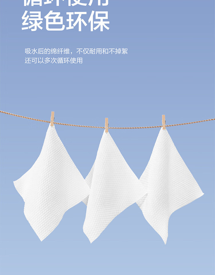 欧亿姿悬挂式洗脸巾抽取式一次性擦脸巾家庭装不掉毛擦脸专用洁面巾 1提/300g+挂钩*1 提