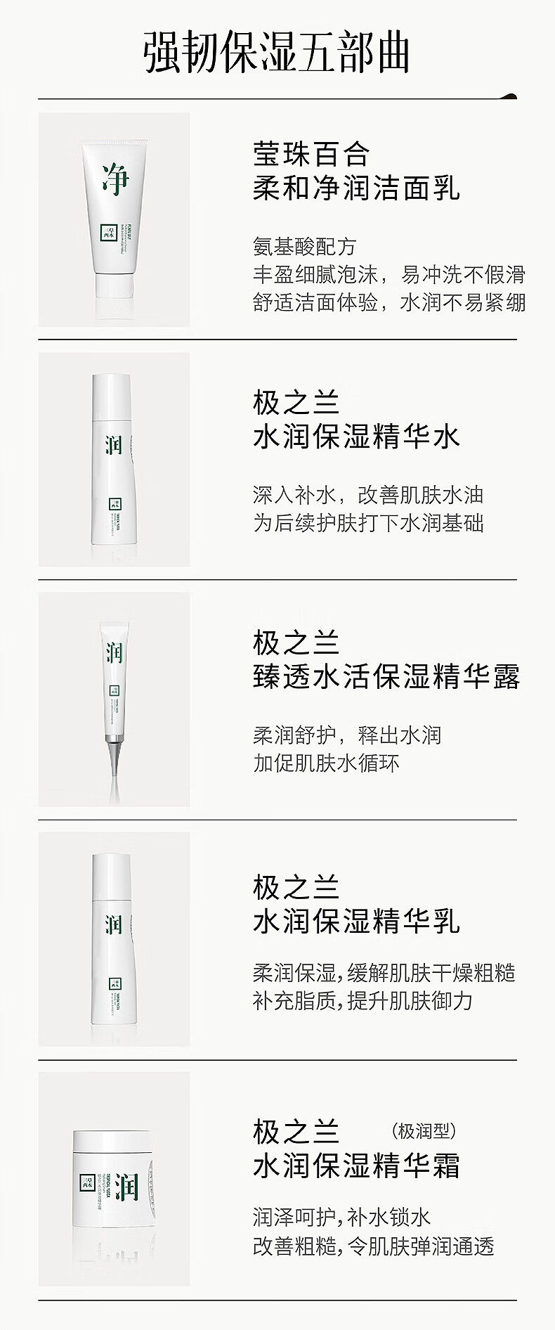 三草两木（SASELOMO）自然之礼春生秋实四季礼盒补水保湿洁面护肤套装洗面奶面霜水乳 紫苏清润鲜萃三件套（水+乳+霜）