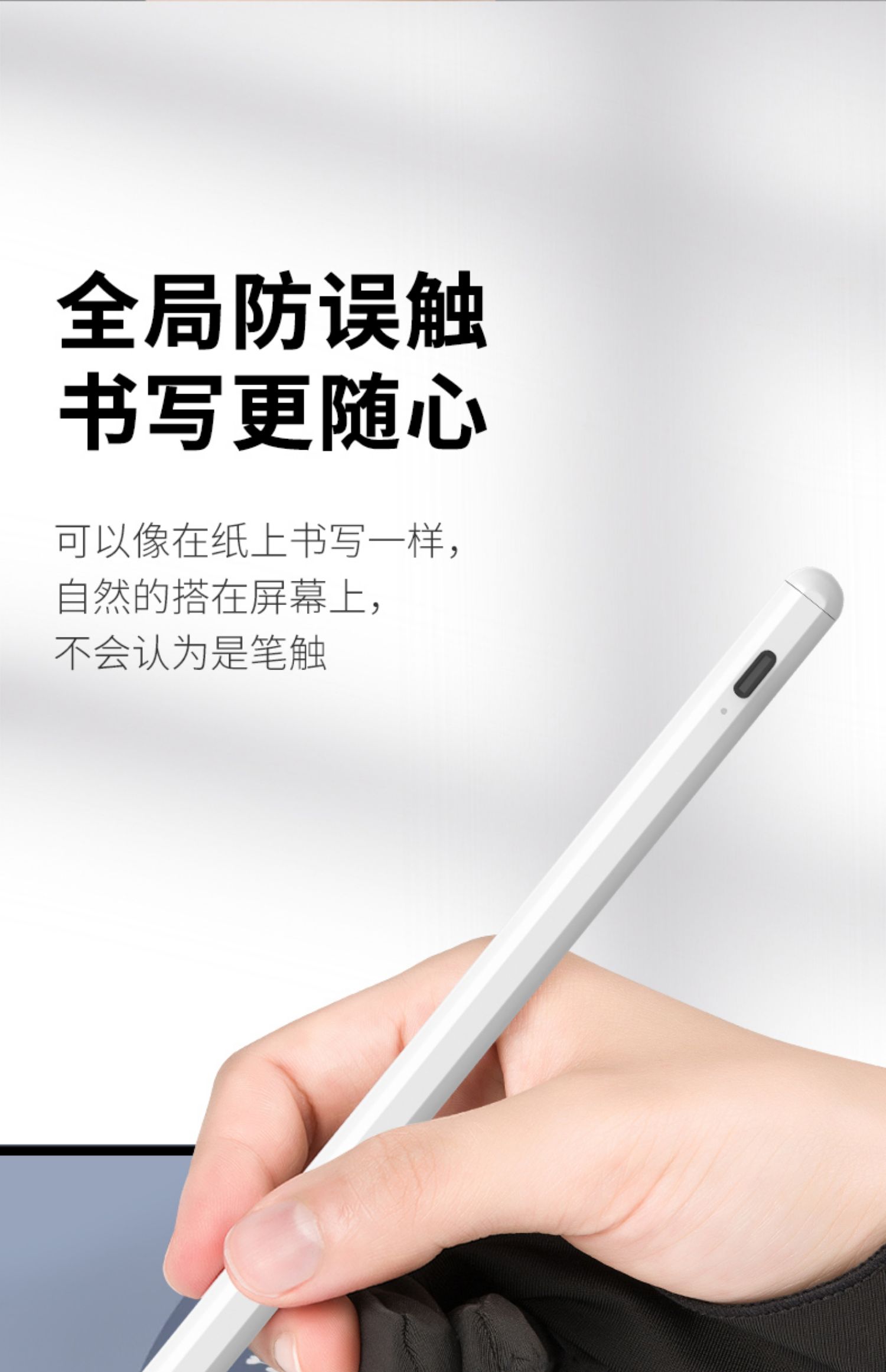 适用于华为matepadpro手写笔手机触屏笔104荣耀v6平板m6触控笔mpencil