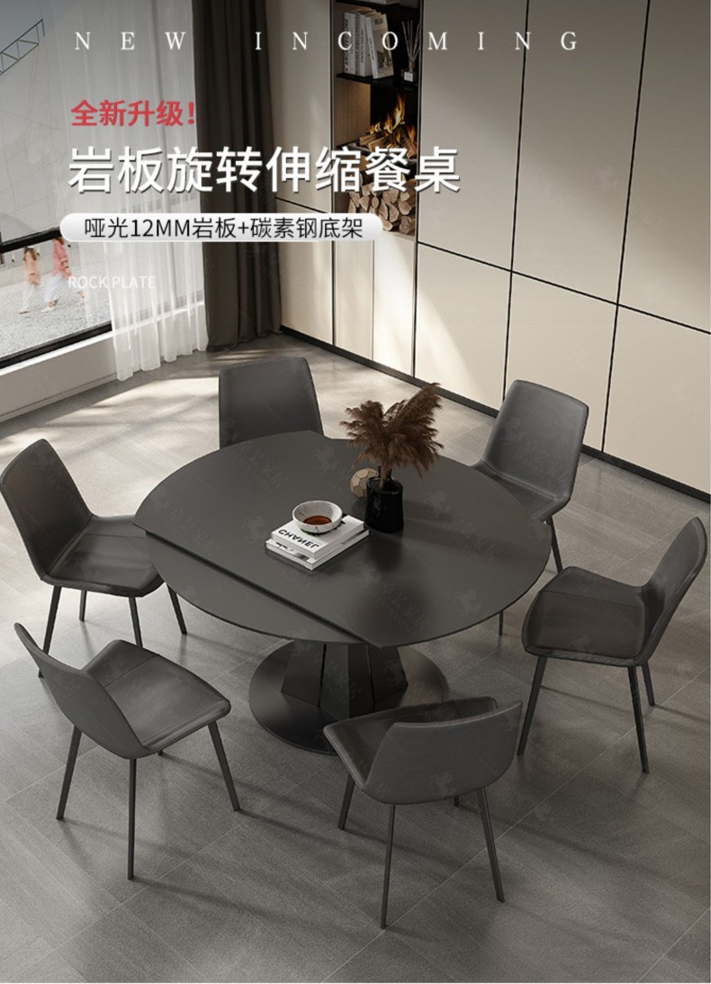 【限时直降35%】卓昙 餐桌 轻奢岩板餐桌小户型现代简约家用伸缩饭桌子折叠北欧餐桌椅 1.3米哑光岩板伸缩圆餐桌 一桌四椅