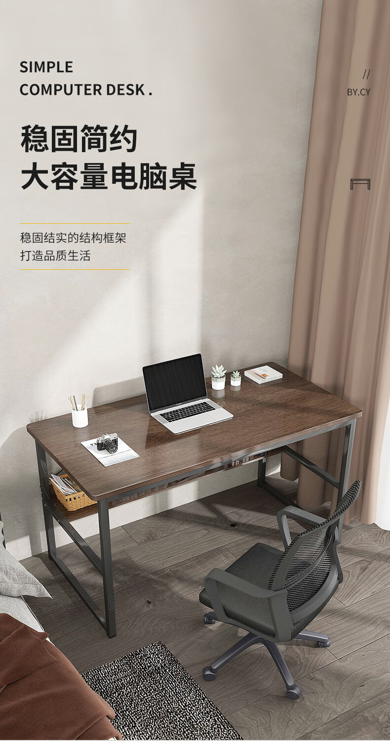 从野家具电脑桌台式小桌子家用简约办公学习桌租房卧室小型学习写字桌简易书桌 【卖爆啦~限量款】60CM暖白色(现货速发!)